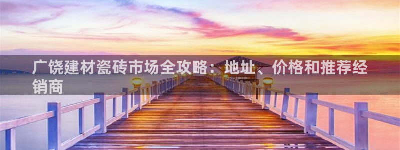 杏鑫娱乐平台登录