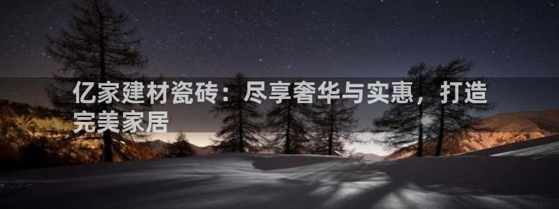 杏鑫官网注册账号密码