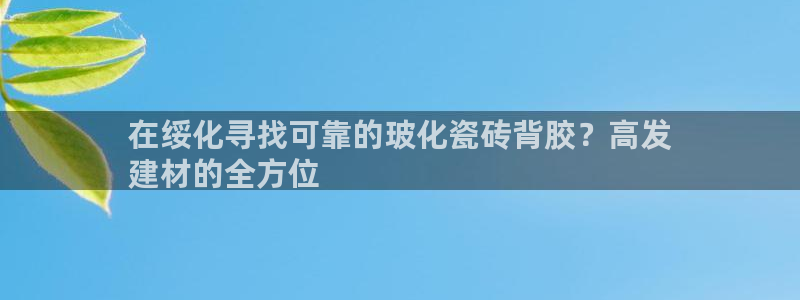 杏鑫注册登录地址