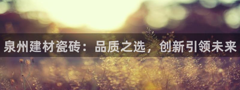 杏鑫注册平台官方网站下载