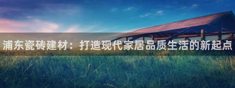 杏鑫平台下载安装