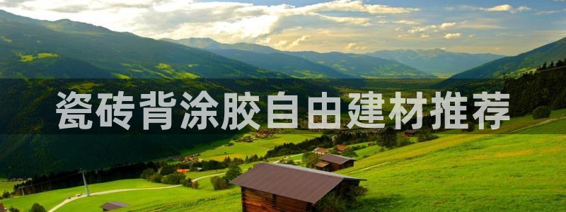 杏鑫娱乐官方网站客户端