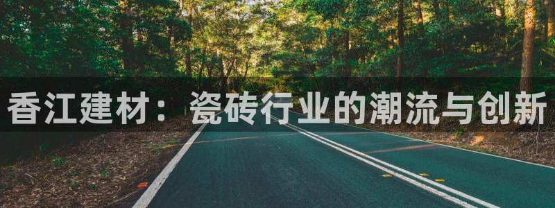 杏鑫注册登录平台是什么