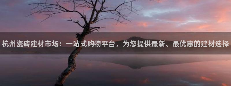 杏鑫平台怎么样黑钱吗是真的吗知乎