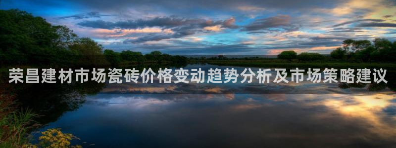 杏鑫平台下载安装