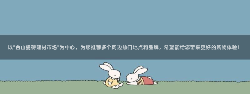 杏鑫注册登录地址