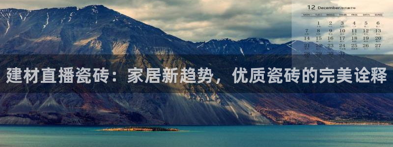 杏鑫官方app代理