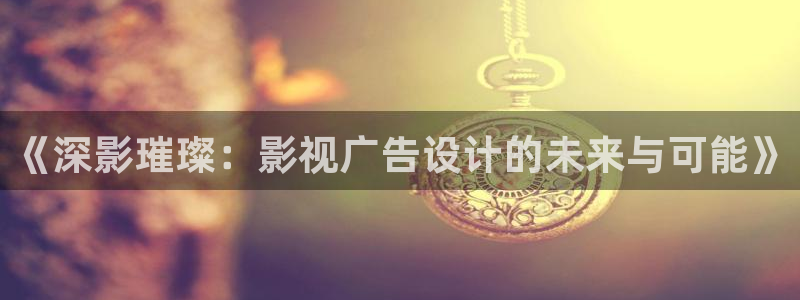 真不卡影视网站