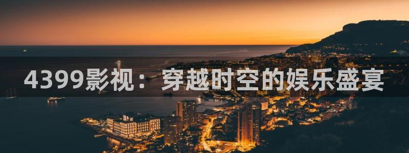 真不卡影院下载